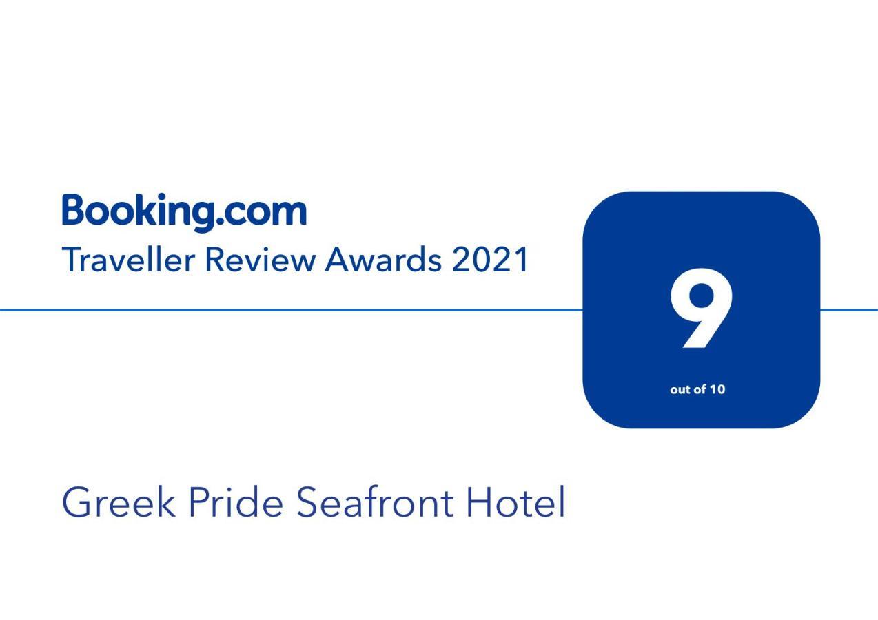 Skála Foúrkas Halkidiki Greek Pride Seafront Hotel المظهر الخارجي الصورة